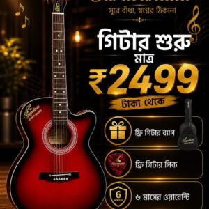 Signature Cutaway Acoustic Guitar Red Sunburst with Free Bag & Pick | 6 Months Warranty